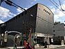 周辺：日下リージョンセンターまで537m