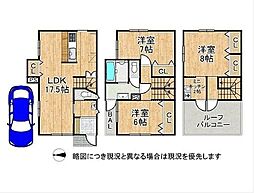 近鉄奈良線 石切駅 徒歩9分
