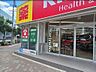 周辺：キリン堂喜連瓜破駅前店まで549m、徒歩約7分