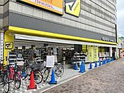 マツモトキヨシ鴻池新田駅前店まで618m