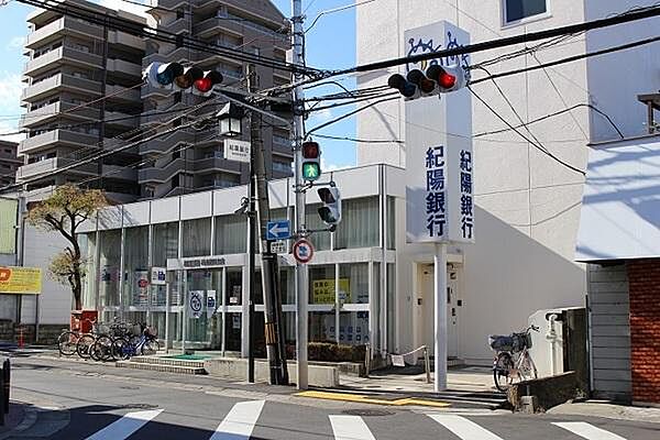 画像14:紀陽銀行鴻池新田支店まで363m