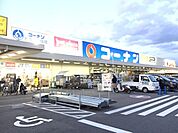 コーナン大東新田店まで1042m