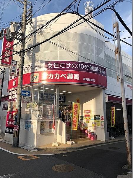 周辺