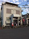大東市灰塚郵便局まで525m