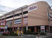 Maxvalu東鴻池店まで847m