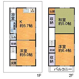 物件画像 中茶屋1丁目中古戸建