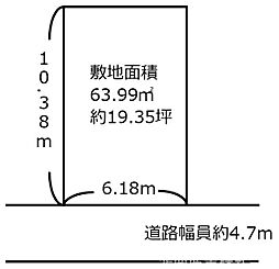 物件画像 新鴻池町売り土地