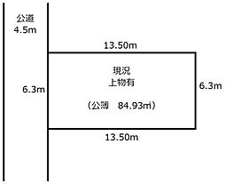 近鉄けいはんな線 荒本駅 徒歩10分