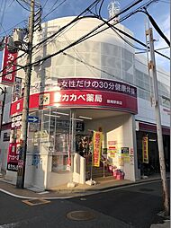 周辺施設の画像