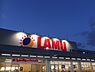周辺：ラ・ムー大東新田店まで671m