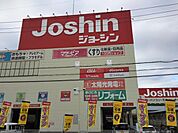 ジョーシン大東店まで975m