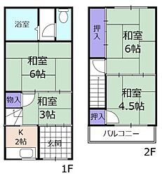 稲田本町1丁目中古テラスハウス