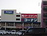 周辺：デイリーカナートイズミヤ稲田新町店まで942m