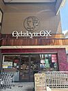 OdakyuOX玉川学園店まで582m