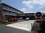 マクドナルド鶴川店まで406m