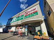生鮮＆業務スーパー 鶴川店まで967m、駐車場もあります
