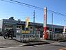 周辺：鶴川郵便局まで2400m