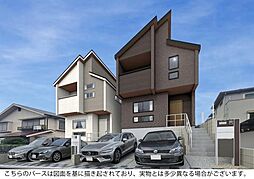 物件画像 新築分譲住宅　東郷町和合ケ丘2丁目2期2号棟