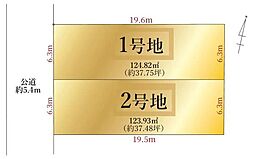 物件画像 土地　瑞穂区中根町3期　1号地