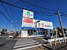 周辺：ドラッグスギヤマ天白島田店まで680m