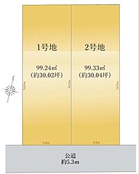 物件画像 土地　瑞穂区中根町4期　1号地