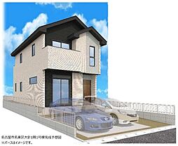 物件画像 新築分譲住宅　名東区大針1期　1号棟