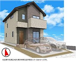 物件画像 新築分譲住宅　名東区大針1期　3号棟