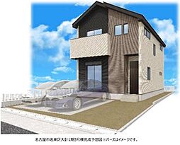 物件画像 新築分譲住宅　名東区大針1期　5号棟