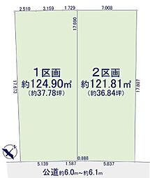 物件画像 土地　東郷町和合ケ丘4期　1号地