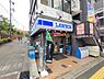 周辺：ローソン名城大前店まで790m
