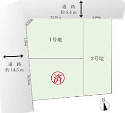物件画像 土地　瑞穂区浮島町2期　1号地