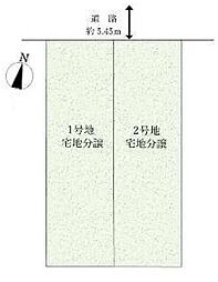 物件画像 土地　瑞穂区白砂町2丁目　1号地
