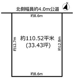 物件画像 土地　瑞穂区白砂町4丁目