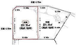 土地　緑区大高町亀原　A区画