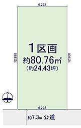 物件画像 土地　瑞穂区春敲町1期　全1区画