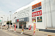 西友高針店まで870m