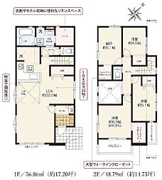 新築分譲住宅 東郷町和合ケ丘4期 1号棟