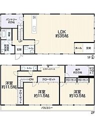 中古　名東区八前3丁目