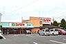 周辺：コノミヤ神の倉店まで500m