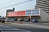 周辺：サンドラッグ日進駅前店まで217m