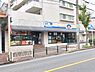 周辺：全日食チェーン西山本通店まで788m