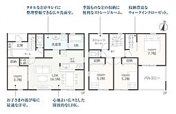 リーブルガーデン日進市藤島町長塚 全1棟