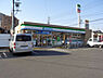 周辺：ファミリーマート緑潮見が丘店まで500m