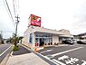 周辺：サンドラッグ大形山店まで630m