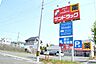 周辺：サンドラッグ滝の水店まで700m