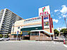 周辺：フィール日進店まで750m