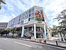 周辺：成城石井名古屋藤が丘エフ店まで740m