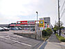 周辺：コノミヤ滝ノ水店まで700m