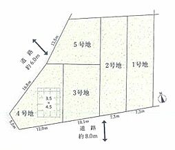 土地 天白区植田山6期 3号地