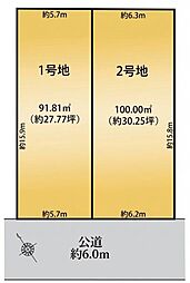土地 名東区神里1期 2号地